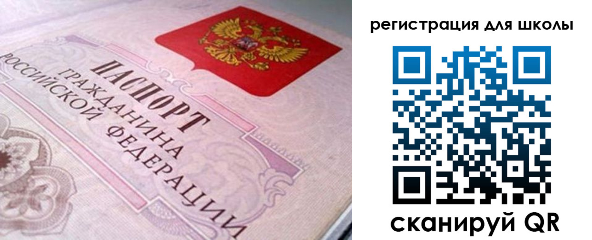 пропишу в квартире в Топках